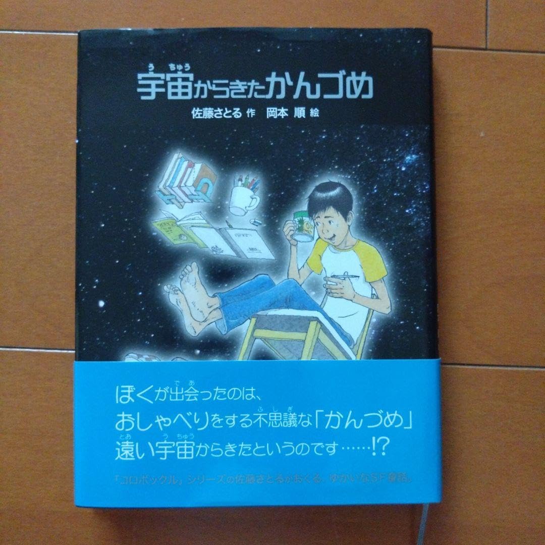 私立探偵濱マイク」写真集&私立探偵 濱マイク オフィシャルBOOK 2冊